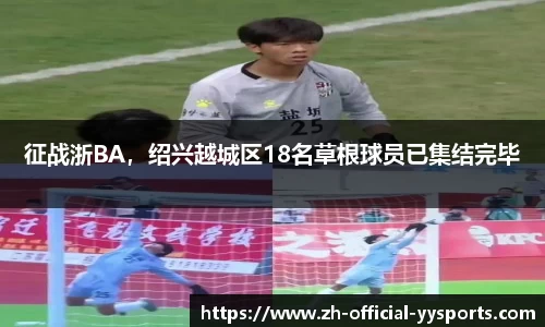 易游体育